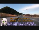 【第三回自転車動画祭】ゆるふわでもエベレスティングしたい！！（ハーフ達成）