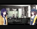 TOKYO DARK -REMEMBRANCE- 実況プレイ　part13