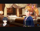 【マジカミ】 依子バースデーエピソード 2020