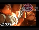 情念の塊から名付けられた青年の事件簿【流行り神】part39