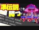 【ポケモン剣盾】マスターボール級の底辺を見に行こう！　８【ゆっくりボイロ実況】