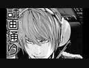 【FGOAC】まろオルタ初心者視点　part21