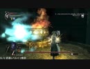 PS3 デモンズソウル 武器レベル+3 SL12 2周目 マンイータ―（１） ～リメイク版 想定戦にゃ～