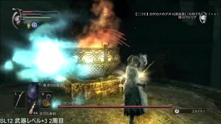 人気の デモンズソウル 実況 動画 15 5本 5 ニコニコ動画