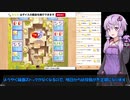 【VOICEROID実況】結月ゆかりさんのボードゲームアリーナ#12【ダイスフォージ】