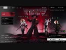 【大禍】ハチャメチャ珍道中その１【Ghost of Tsushima】