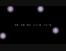 ヒラサワ関連メドレー【漢字タイトル】