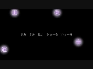ヒラサワ関連メドレー【漢字タイトル】