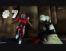 【仮面ライダーM.O.H.】人形と加速と録画ミス【part7】