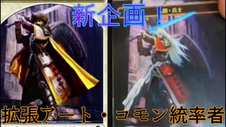 人気の 拡張アート 動画 9本 ニコニコ動画