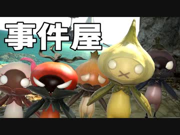 [FF14]坦々と実況プレイ Part687