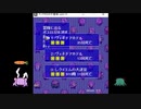 【ディアボロの大冒険】DiabloHackDoOrDieでレクイエムの大迷宮　その23