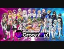 【D4DJ】情熱大陸　音源