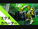 【折り紙】「エクスカベーター」 19枚【ショベルカー】／【origami】"Excavator" 19 pieces【Excavator】
