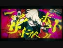 【初投稿】 ジャックポットサッドガール　歌ってみた/【ぼっち】