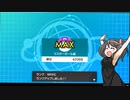 【ポケモン剣盾】対戦ゆっくり実況055 グレイシアと一緒に到達！マスターランク！！