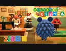 【実況】まいにち あつまれ どうぶつの森228日目