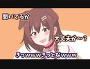 【切り抜き漫画】ころさんの自分の動かし方が可愛い