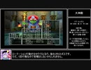 苦行クエストⅤ Part19
