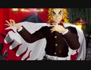 【鬼滅MMD】響喜乱舞
