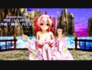 MMD【SweetDevil】Tda式 重音テト kimono style【Ray】【N3】