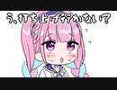 【切り抜き漫画】打ち上げの誘い方が遠回しすぎるあくあ【湊あくあ/ホロライブ】