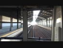 【2100形で】【前面展望】京急電鉄快特 泉岳寺→横浜【まいります】
