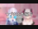 【前座4分】待望のASMR配信でふざけまくるリゼ・ヘルエスタ【4分から本編】