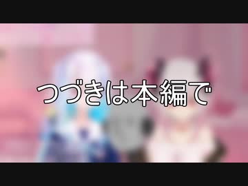 【前座4分】待望のASMR配信でふざけまくるリゼ・ヘルエスタ【4分から本編】