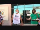 BBQ BEER FREEDOM Remix