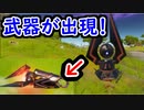 【フォトナ】フォトナ初心者がスクワッドで大暴れ！【フォートナイト/Fortnite】