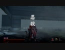 SEKIRO ノーダメチャレンジ#2 苦難+厄憑 心中の弦一郎 ノーダメージ Hard Mode No Damage