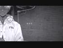邪魔 歌ってみた.テラ