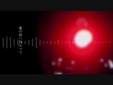 【初音ミク】ORBIS