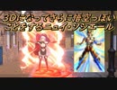 【3D化】3Dになってさらに悟空っぽいことをするニュイ・ソシエール【にじさんじ切り抜き】