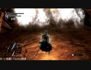 PS3 デモンズソウル 武器レベル+3 SL12 2周目 炎に潜むもの（１） ～リメイク版 想定戦にゃ～