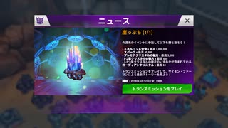 地球戦争41