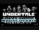 【ピアノ弾いてみた】MEGALOVANIA