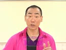 たぼじゃりびんびん