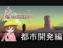 月読アイ Kenshi.tk4m