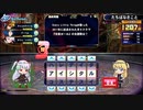 JPOP検定ウォーズ シャロン with グリム・シャロン