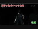 【bloodborn】成人男性は素手で犬をしばけたのか【実況プレイ】