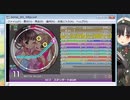 [Splash創作譜面]　simai XIゴスタンダードMASTER
