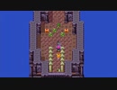 【ドラクエ３】シャンパーニの塔でカンダタを退治しろ！＃９