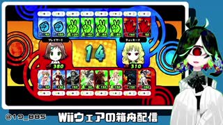 Wiiウェアの箱舟 「ジャンケンパーティぱらだいす」