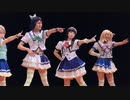 【踊ってみた・3年フォーカス】青空Jumping Heart(OP版)/Aqours 【AguaLuz(アグアルソ)】