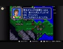 aisssyさんの  ファイアーエムブレム 紋章の謎【実況プレイ】その17