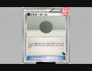 【届かない声なんて､きっとない】.hack//G.U. vol.2君想フ声　part4