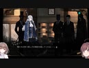 【LibraryOfRuina】杖事務所戦【ゆっくり&ボイロ実況】