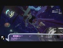 世界の外にあるけどない、それがましゅまろ。 part 7【OuterWilds】